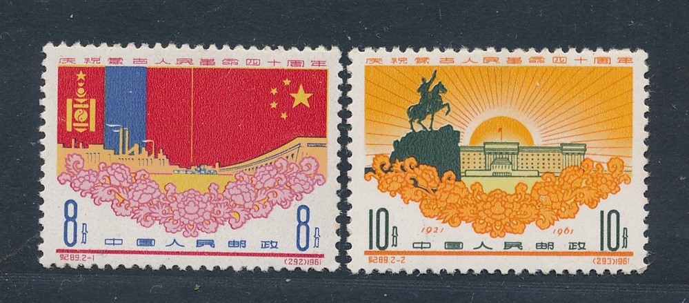 中国邮票| eBay