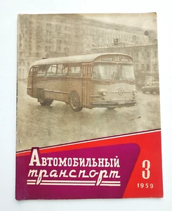 1959 Automobile transport of the USSR. Magazine Автомобильный транспорт журнал - Picture 1 of 17