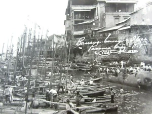 Republic of Panama Old City Banana Coconut Boat Fleet Bay Photo 1926 - Picture 1 of 3