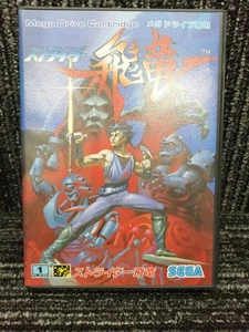 SEGA Strider Hiryu MD Soft - Picture 1 of 10