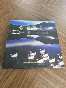 Photographies chinoises anciennes Tainan art paysages art nu nature livre 1998 - Photo 1/16