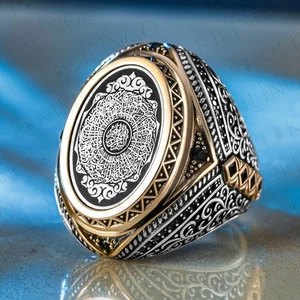 925 Sterling Silver Surah Al-Inshirah Islamic Oval Big Men's Ring Arabic Quran - Picture 1 of 4