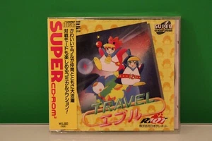 Travel Epule NEC PC Engine Super CD Japan NEW AND SEALED *Cheapest on eBay!* - Picture 1 of 2