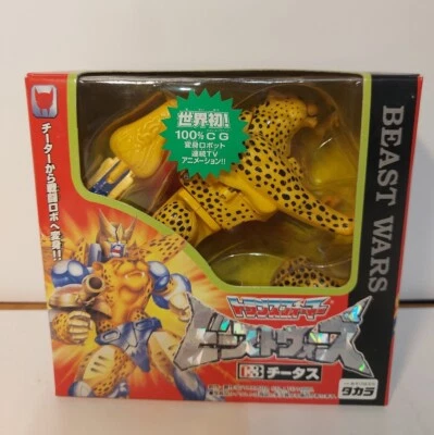 Transformers Beast Wars Japón Cheetus C-3 Cheetor Máximo Foto 1 de 4