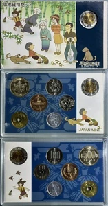 Japan 2006 Unc Coin Mint Set + Silver Bimetal Medal "Respect for the Age" MS216 - Picture 1 of 2