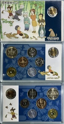 Japan 2006 Unc Coin Mint Set + Silver Bimetal Medal "Respect for the Age" MS216 - Image 1 of 2