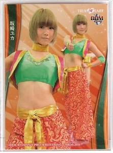 Yuka Sakazaki (TJPW) - 2016 BBM Women's Pro-Wrestling Trading Card - Picture 1 of 3