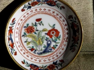Vtg. 5 5/8" Porcelain/Brass Overlay Bowl Hong Kong for Frederick & Nelson Store - Picture 1 of 7