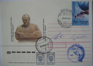 Waleri Bykowski Bykovskij Sigmund Jähn Sojus Sonderbrief signiert Autogramm - Bild 1 von 3