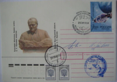 Waleri Bykowski Bykovskij Sigmund Jähn Sojus Sonderbrief signiert Autogramm  - Bild 1 von 3