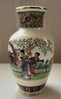 Vase vintage chinois en porcelaine rose peinte à la main geisha famille 8"