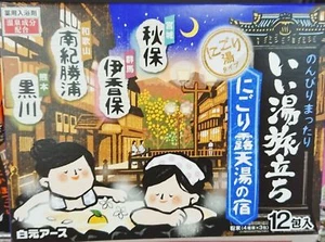 Japanisches Onsen Badesalz 4 Sorten 12 Packungen Pulver (Nigori Rotenyu no yado) - Bild 1 von 2