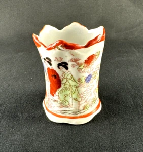 Vintage Toothpick Holder Made In Japan - Picture 1 of 6