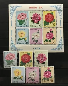Flora - Flowers - Nature - stamps - Perf. MNH** D108 - Picture 1 of 1