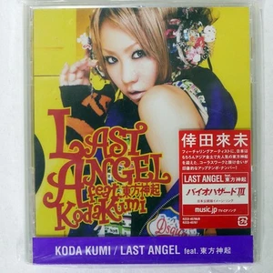 Koda Kumi,TOHOSHINKI Last Angel Rhythm Zone RZCD45766 JAPAN OBI 2CD+DVD - Imagen 1 de 1