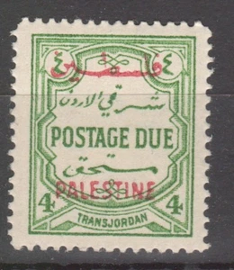 JORDAN - PALESTINE OCCUPATION 1948  4 MILLS POSTAGE DUE STAMP OVP. VARIETY  UNM. - Picture 1 of 2