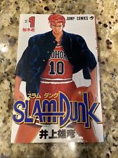 Slam Dunk Shonen Jump Volume 1 - Great Condition