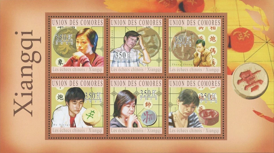 Xiangqi Chinese Chess Sport Souvenir Sheet of 6 stamps Mint NH - Image 1 of 1