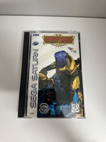 Ghen War (Sega Saturn, 1995)