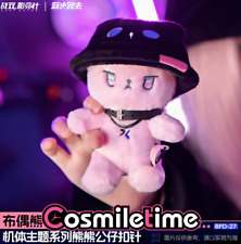 Official GRAY RAVEN PUNISHING Puppet Bear 10cm Plush Sunny Doll Keychain Pendant