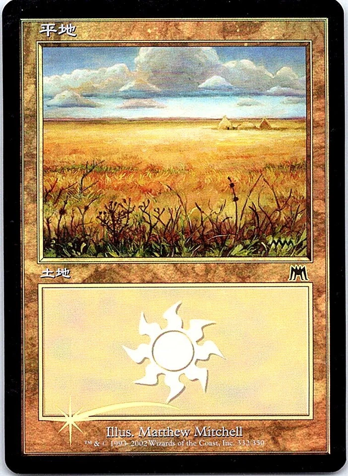 Plains #332 FOIL Japanese x1 Onslaught mtg SP/MP - Image 1 of 1