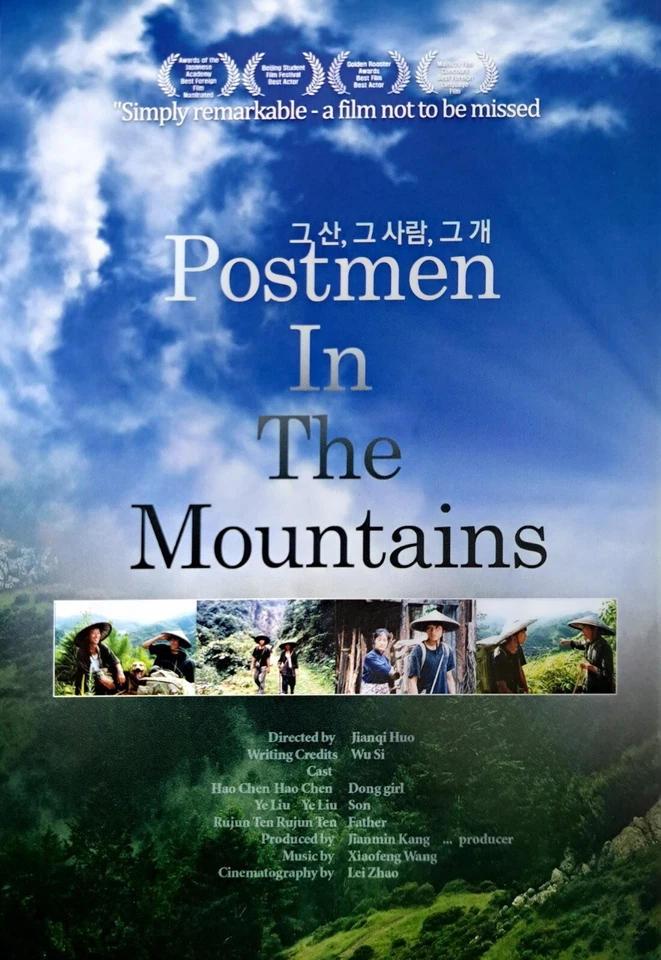Postmen In The Mountains (1999) DVD *NEW - Image 1 of 1