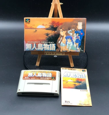 Mujintou Monogatari (Super Famicom SNES,1996) do Japão - Imagem 1 de 4