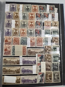 Lot postage stamps of the USSR 1923-1950 year. rare. Read Description! - Picture 1 of 24