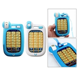 Islamic LEArning Educational Phone Toys For Kids Children - Picture 1 of 11