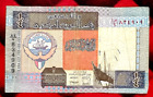2010 Kuwait - 1?4 (?/?) Dinar - P#23 - Vf  Mb1