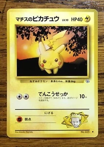 1996 Pokemon Card Lt. Surge's Pikachu 025 Japanese Nintendo Never Played NP - Picture 1 of 2