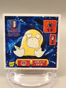 Psyduck Pokemon Sticker 257 Amada Nintendo Anime Japan N488 - Picture 1 of 3