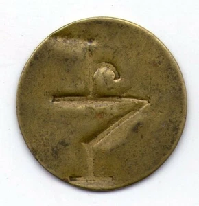 ARGENTINA FARM STATE TOKEN VALUE 1 MANUEL B. LLANO Brandsen, Buenos AIres - Picture 1 of 2