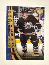 ALEXANDER OVECHKIN 2005-06 UD Stars in the Making #SM2 Rookie SP (read)