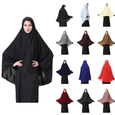 Muslim Women Amira Hijab Turban Khimar Prayer Niqab Burqa Islamic Clothing Arab - image 1 of 4