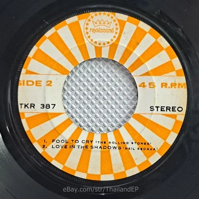 THE ROLLING STONES /FOOL TO CRY / THAI EP 7" THAILAND 45RPM - Image 1 of 4