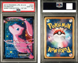 2013 Pokemon JPN B&W Shiny Collection 1st Ed #024 Mew EX Full Art PSA 10 GEM - Bild 1 von 1