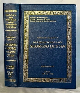 Traducción al Español de los Significados del Sagrado Qur'an - Picture 1 of 1
