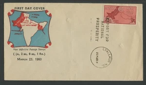 PAKISTAN 109, 1960 MAP OF DISPUTED AREA, FIRST DAY CANCEL, (PK4401K) - Picture 1 of 1