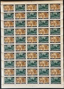 RUSSIA - USSR 1966 - Azerbaijan Operas - Full Sheet MINT/NH - Picture 1 of 3