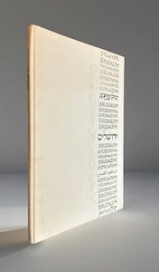 Jerusalem: Jerusalem: Gerusalemme: Jeruzalem (Eliyahu Koren - 1974) - Picture 1 of 16