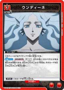 UNION ARENA UA20BT/BCV-1-095 Undine C Black Clover - Picture 1 of 2