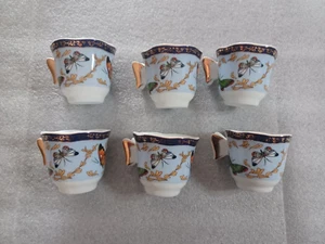 Small Porcelain Cup By Classic Coffee & Tea Butterfly Design Set of 6 - Picture 1 of 13