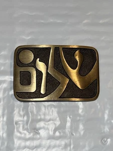 Vtg Hebrew שָׁלוֹם Shalom Belt Buckle H51 Rare New Unused - Picture 1 of 5