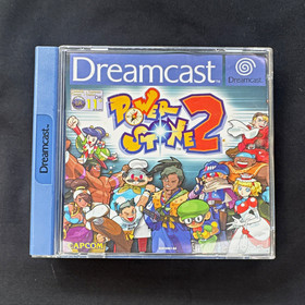 Power Stone 2 Sega Dreamcast PAL 2000 Eidos ELSPA 11 Disc, Case and Manual