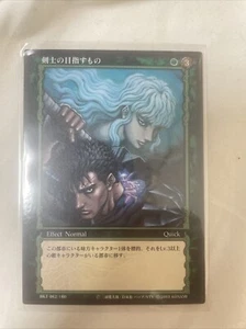 BERSERK Trading card BK1 62 KONAMI TCG Japan - Picture 1 of 2