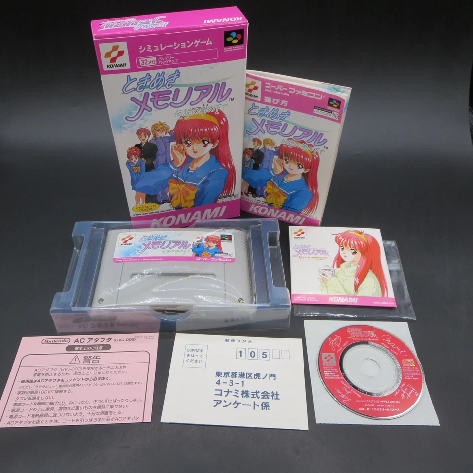 Tokimeki Memorial Super Famicom with Premium CD and Manual Japanese Version - Image 1 of 4