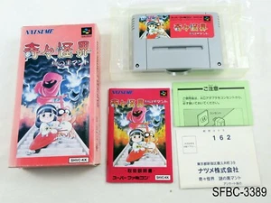 Complete Kiki Kaikai Nazo no Kuro Manto Super Famicom Japan Import US Seller C - Picture 1 of 10