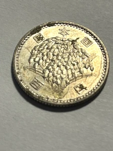 1965 Japan 100 Yen/Silver/AU #15919-2 - Picture 1 of 2