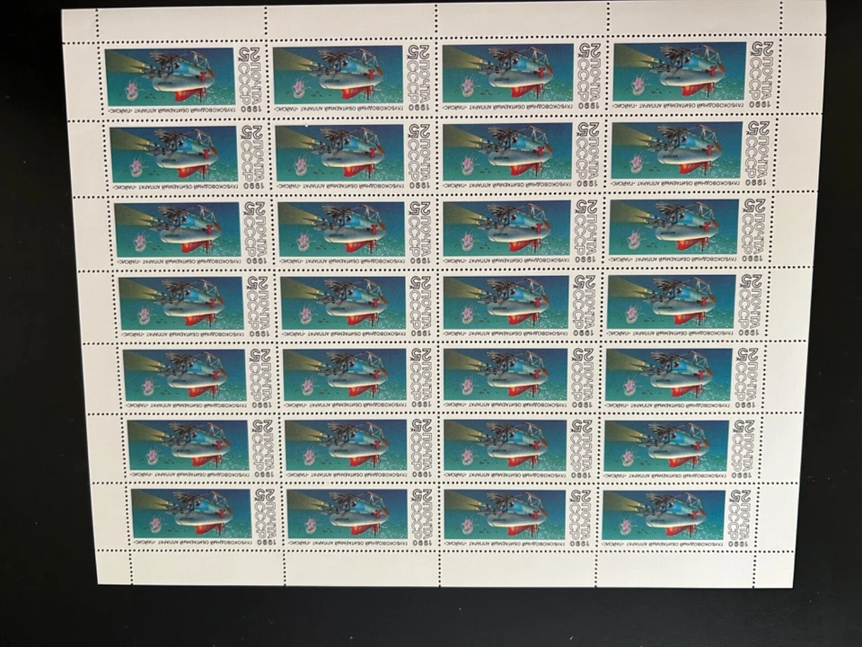 Estampillas de Rusia SC# 5944 Submarino Pusis 25k hoja de 28 MNH 1990 Foto 1 de 1